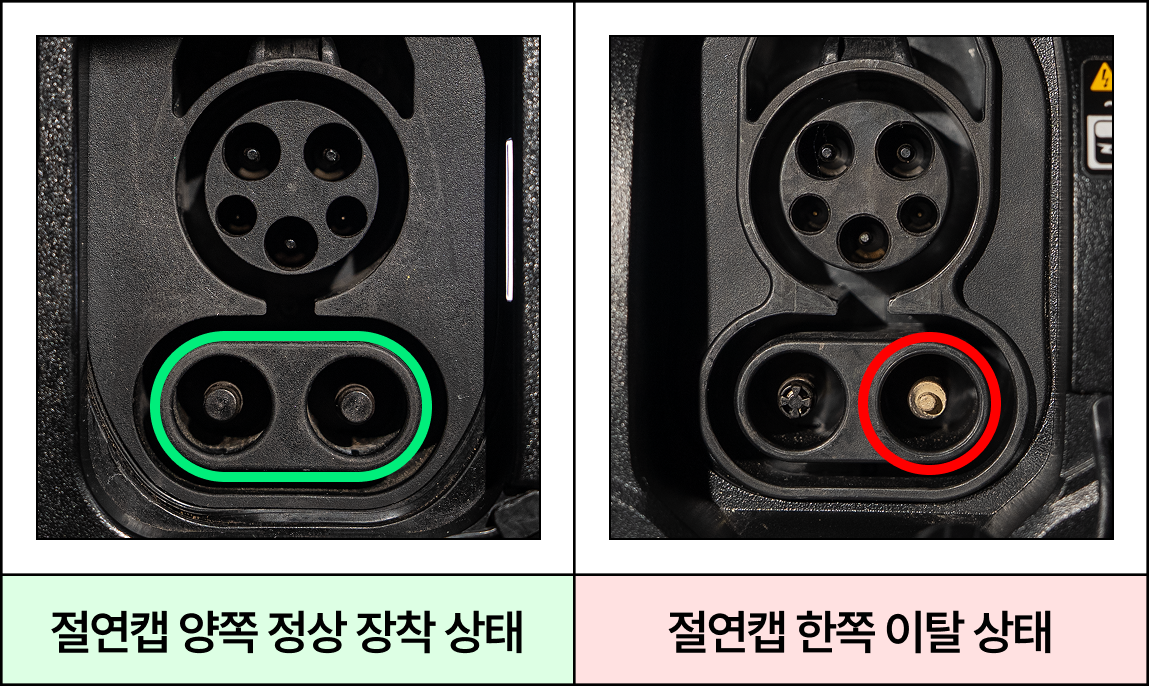 prod/boards/1778836830993-절연캡 장착.png